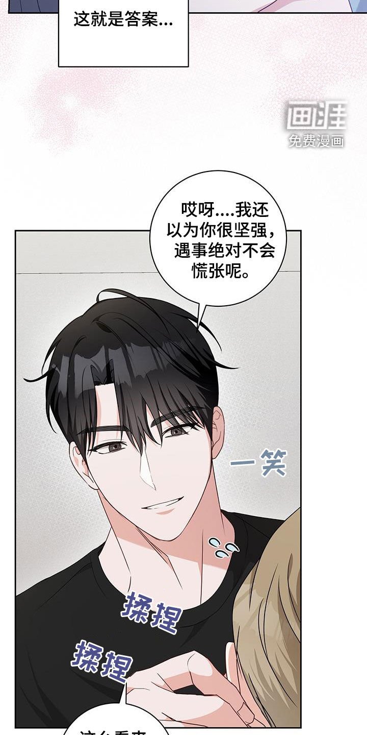 第46章：第一次