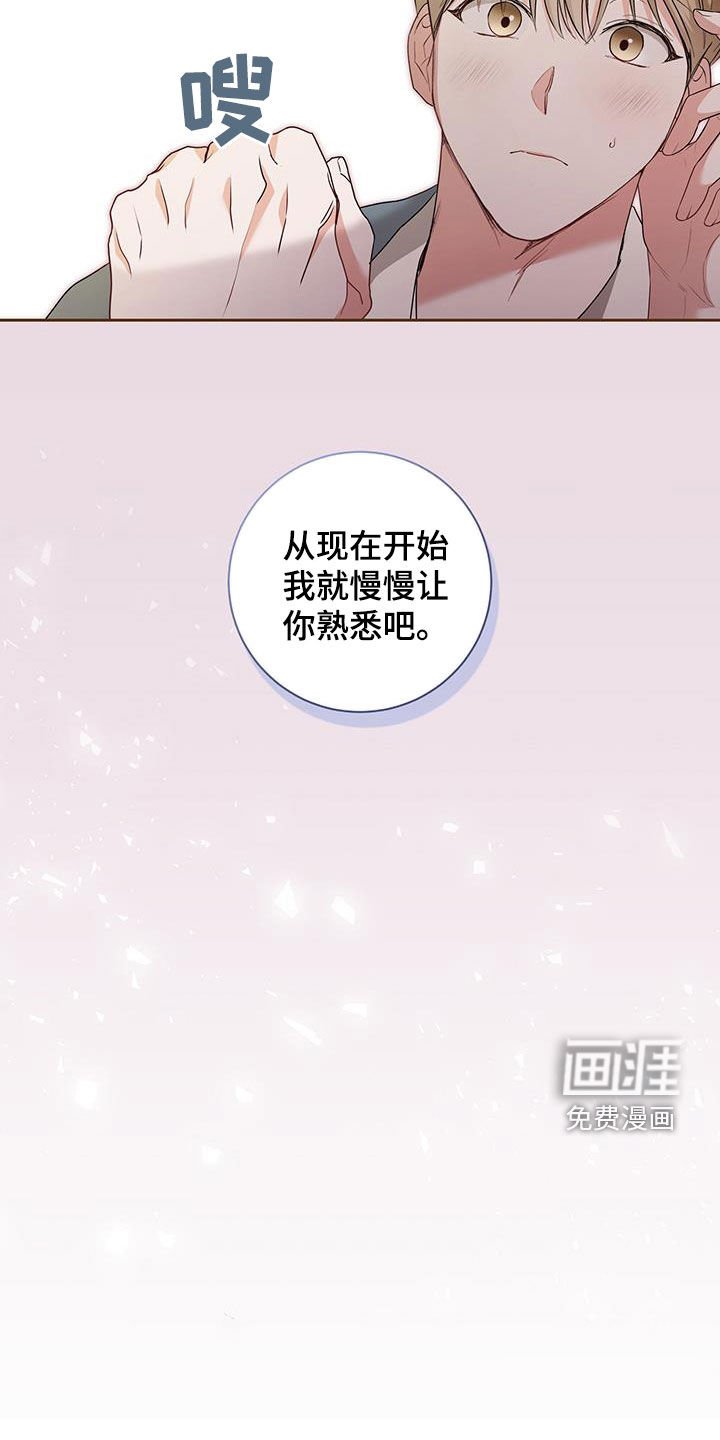 第47章：陈年旧事