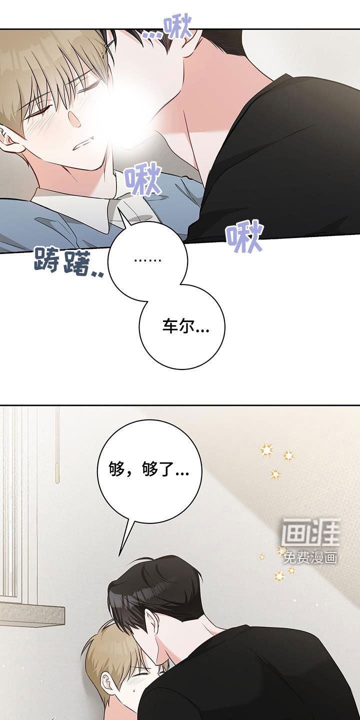 第47章：陈年旧事