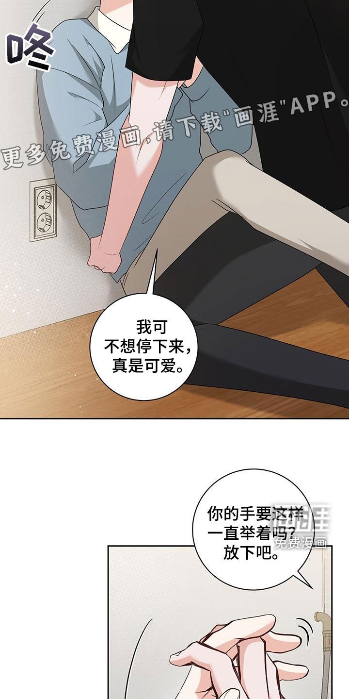 第47章：陈年旧事