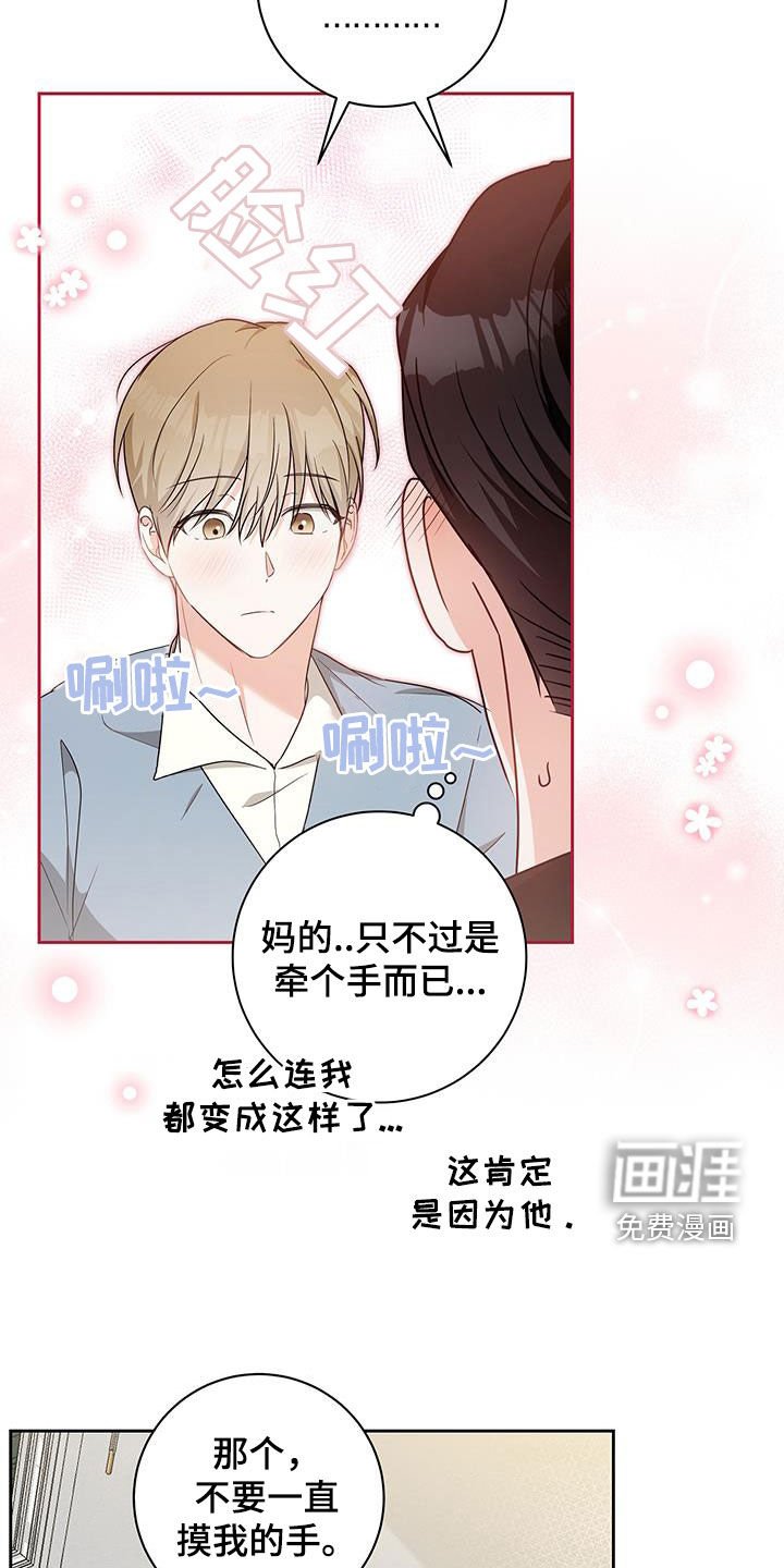 第47章：陈年旧事