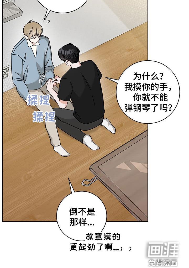 第47章：陈年旧事