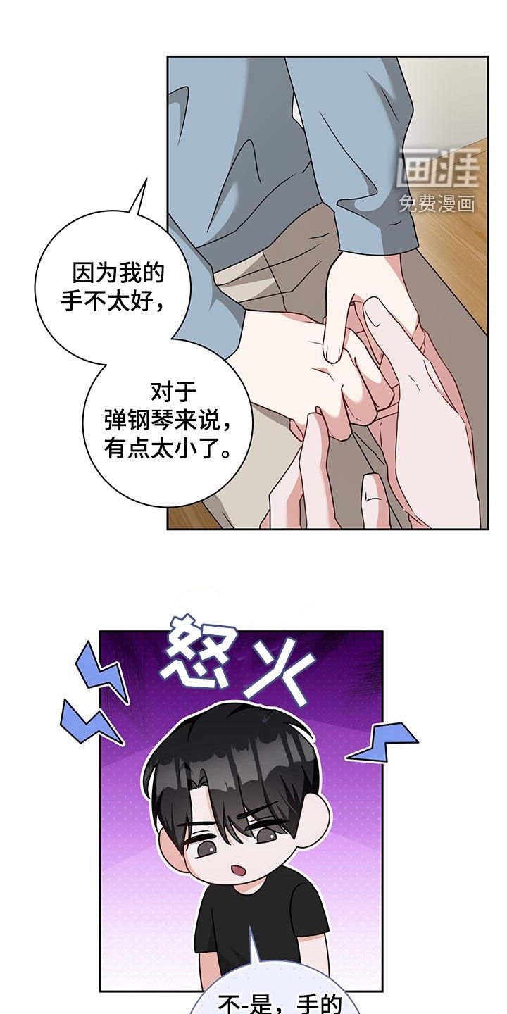 第47章：陈年旧事