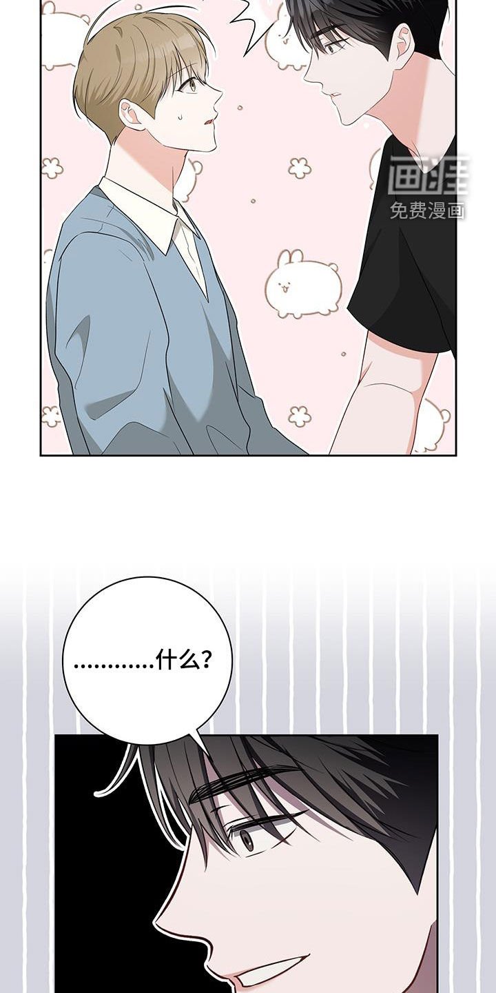 第47章：陈年旧事