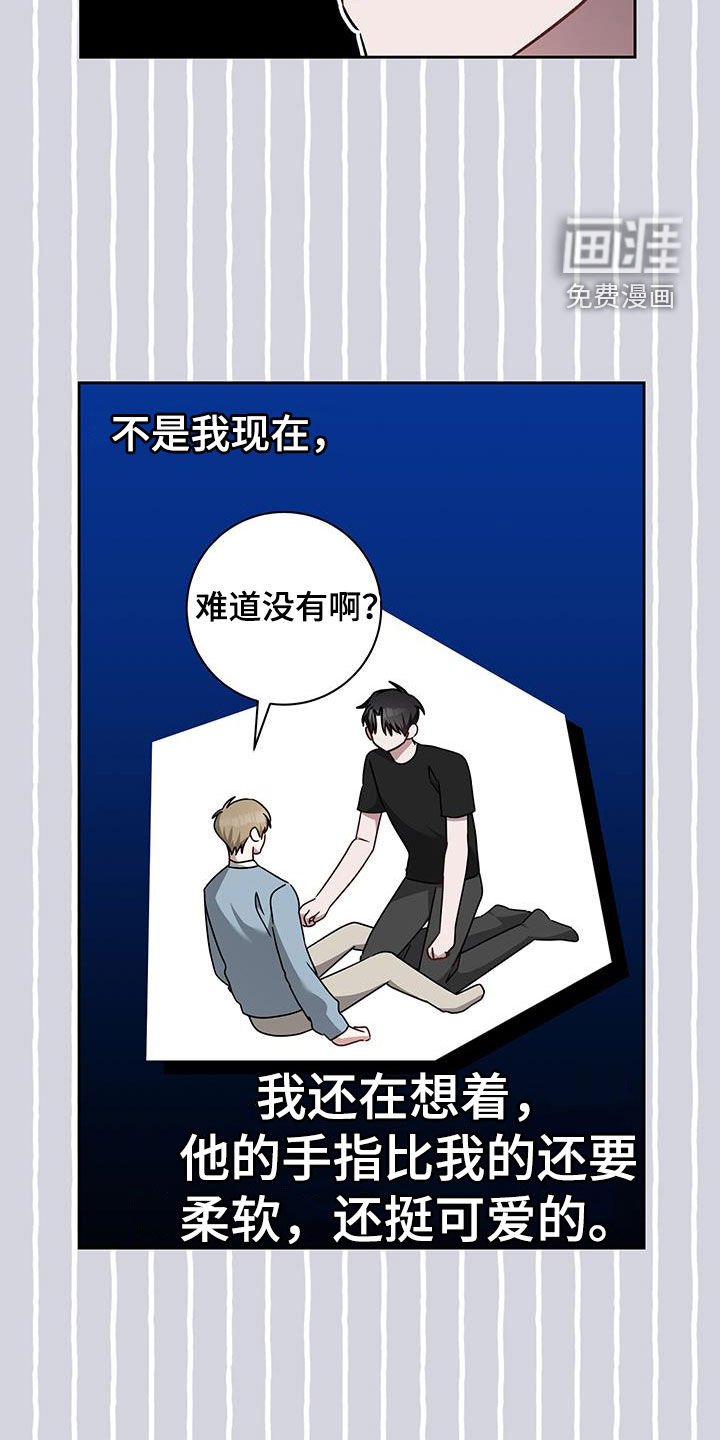 第47章：陈年旧事