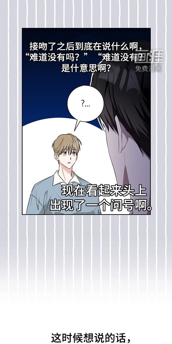 第47章：陈年旧事