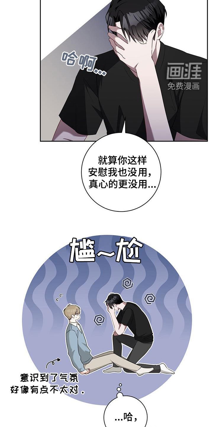 第47章：陈年旧事