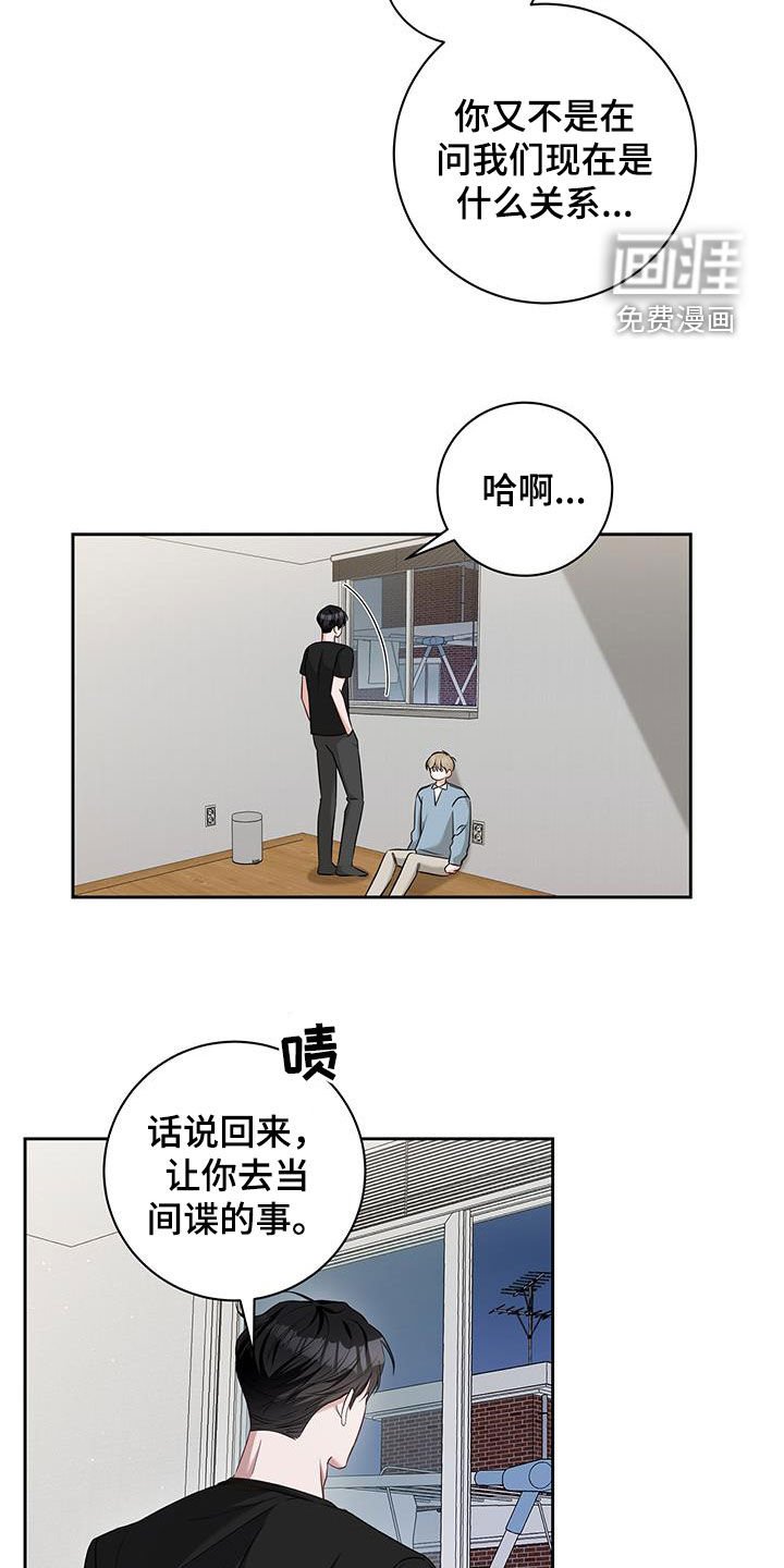 第47章：陈年旧事