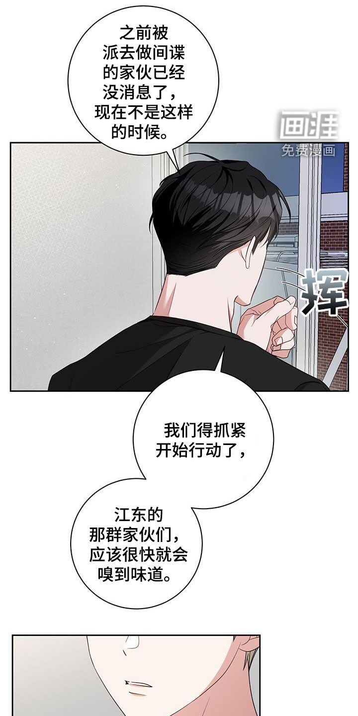 第47章：陈年旧事