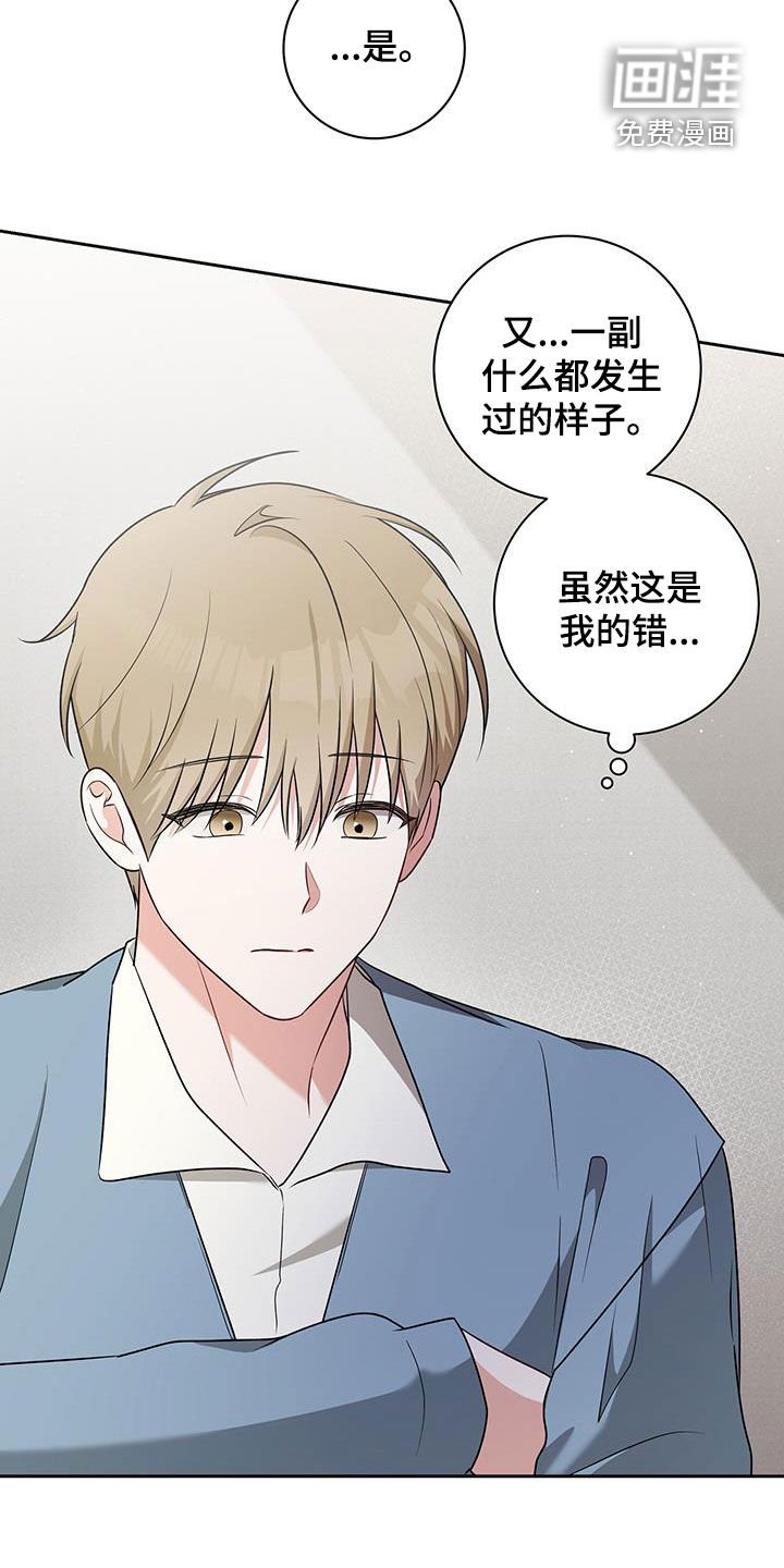 第47章：陈年旧事