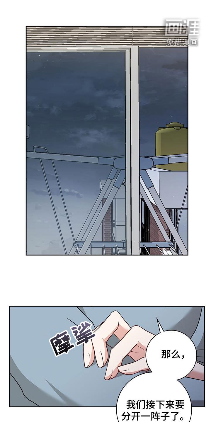 第47章：陈年旧事