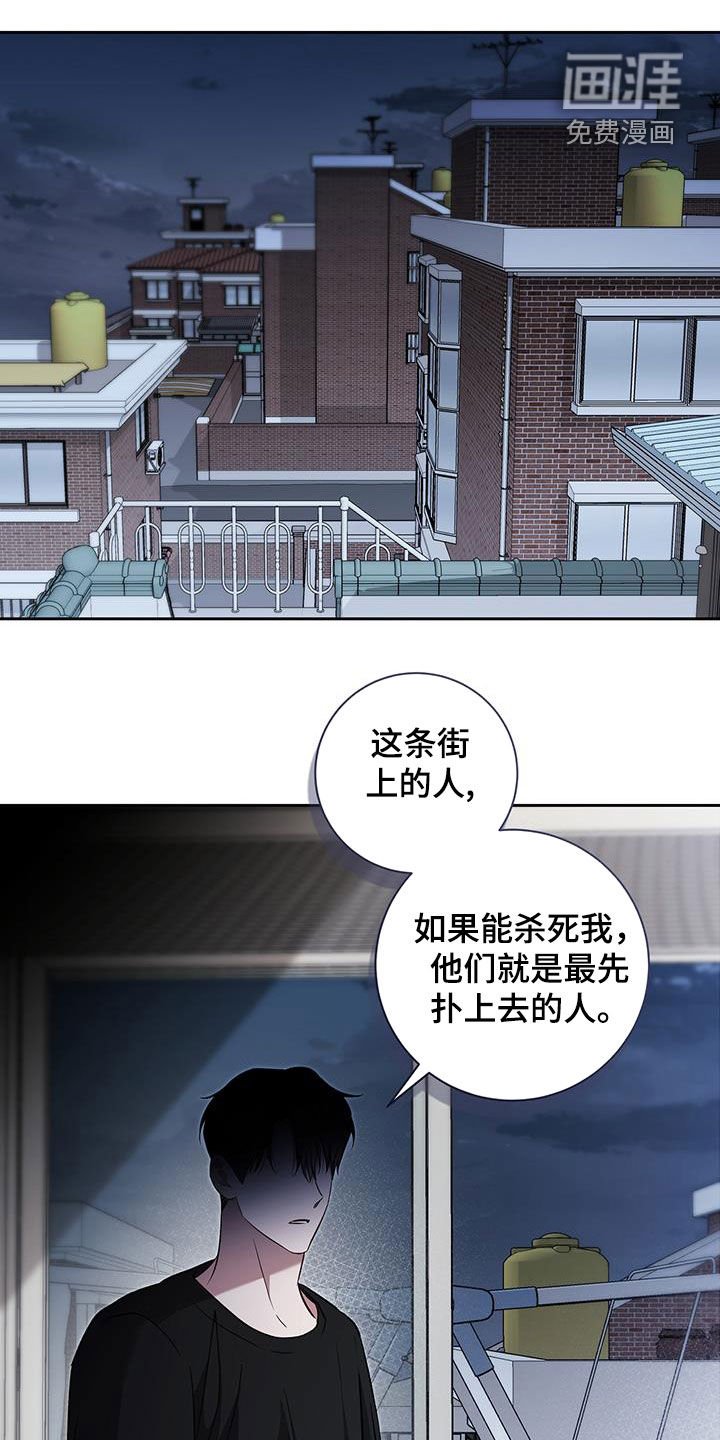 第47章：陈年旧事