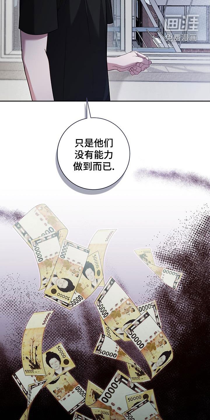 第47章：陈年旧事
