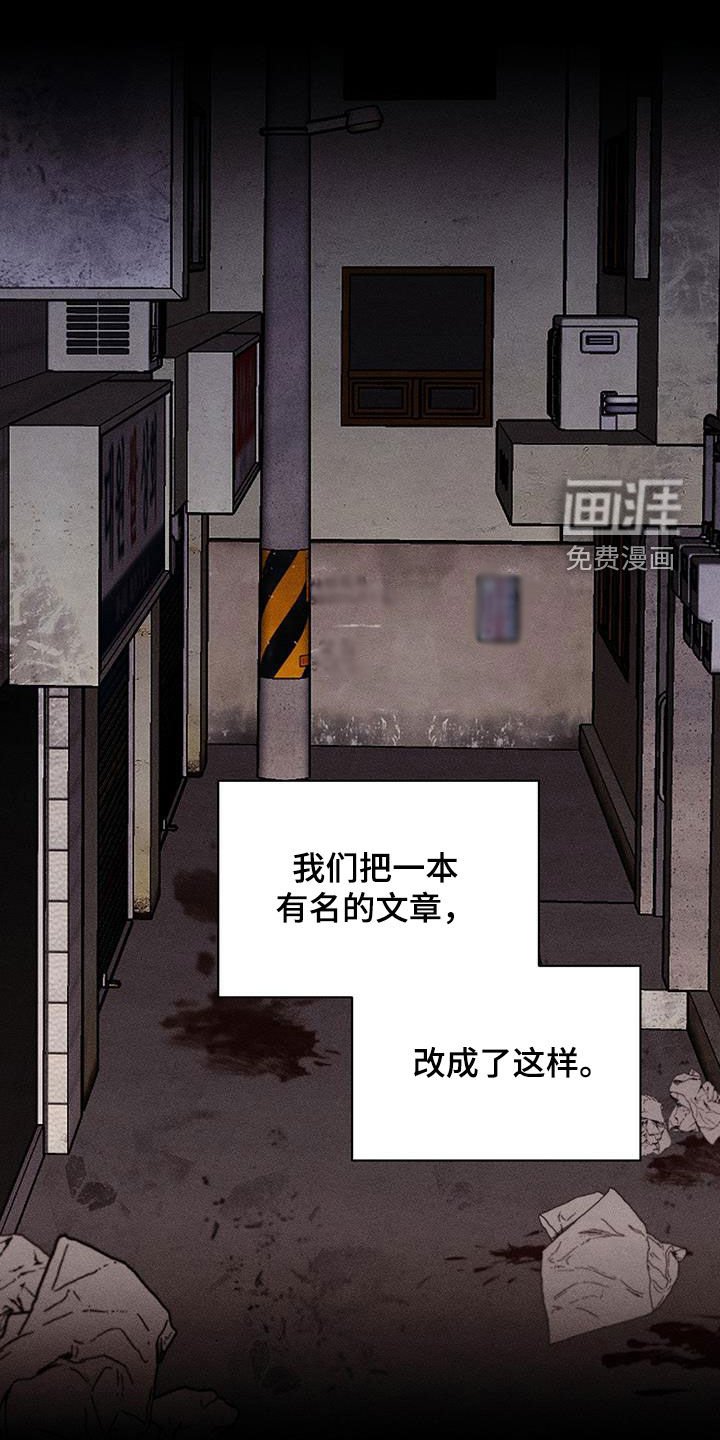 第48章：行尸走肉