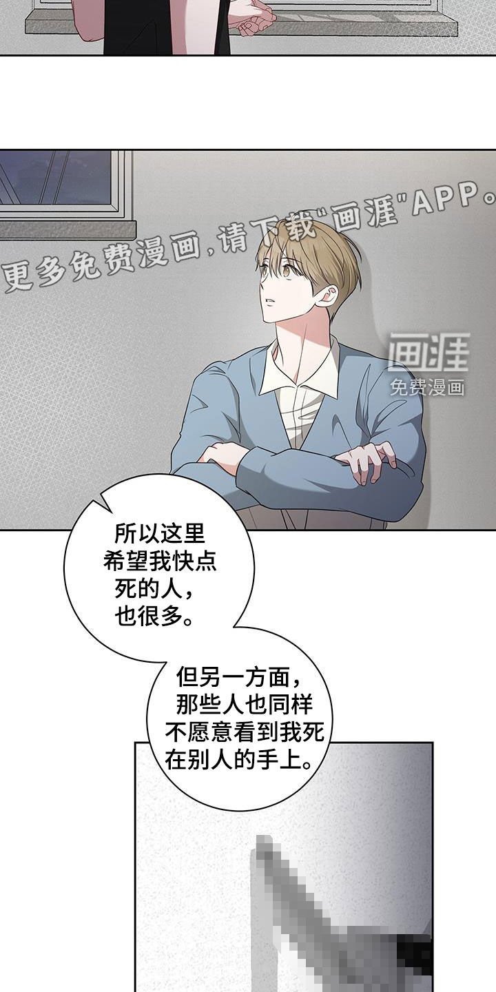 第48章：行尸走肉