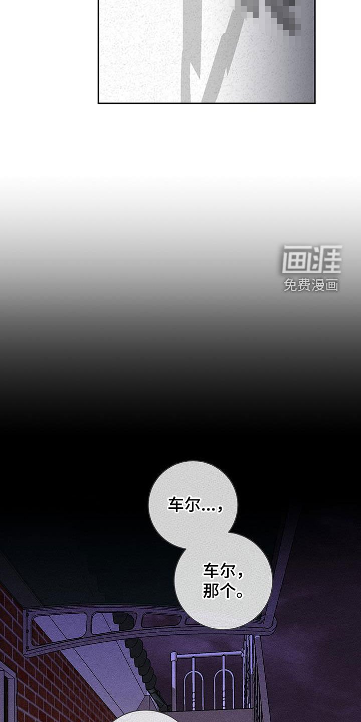 第48章：行尸走肉