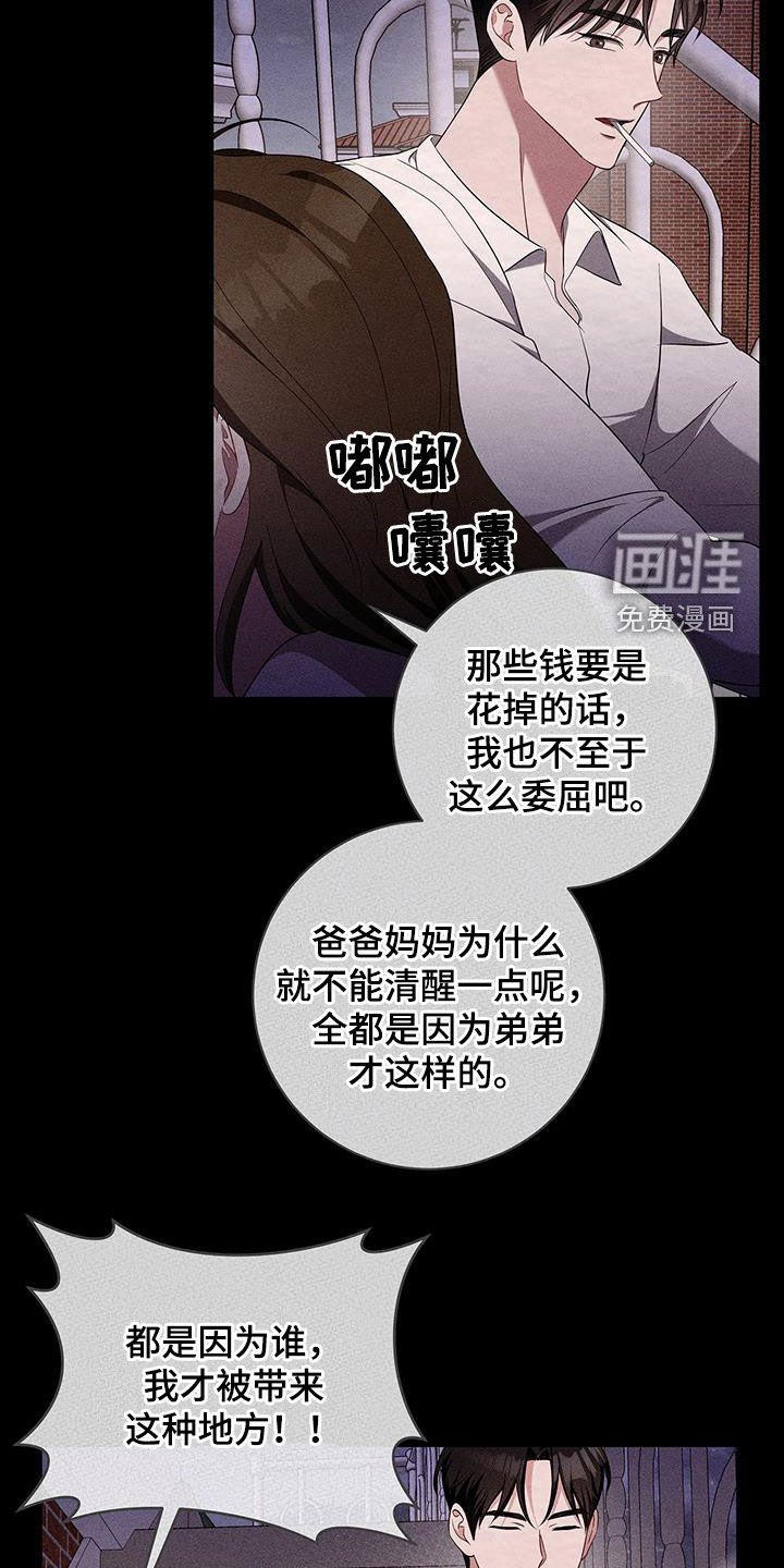 第48章：行尸走肉
