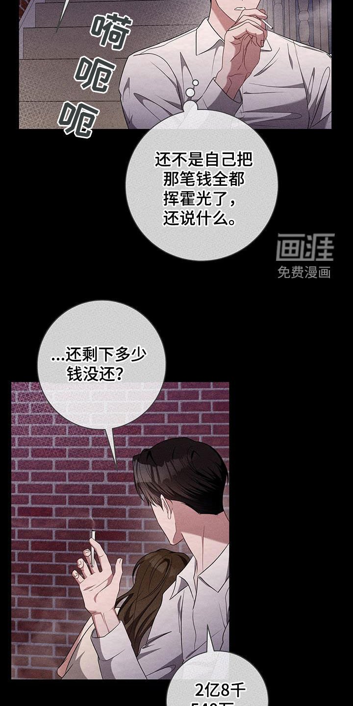 第48章：行尸走肉