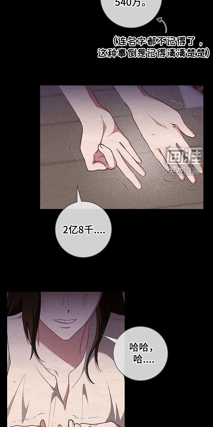 第48章：行尸走肉