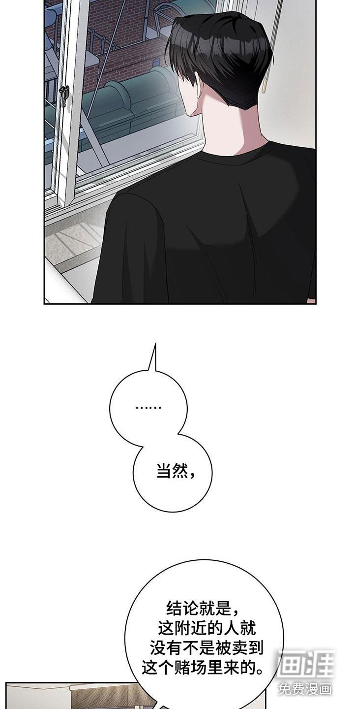 第48章：行尸走肉