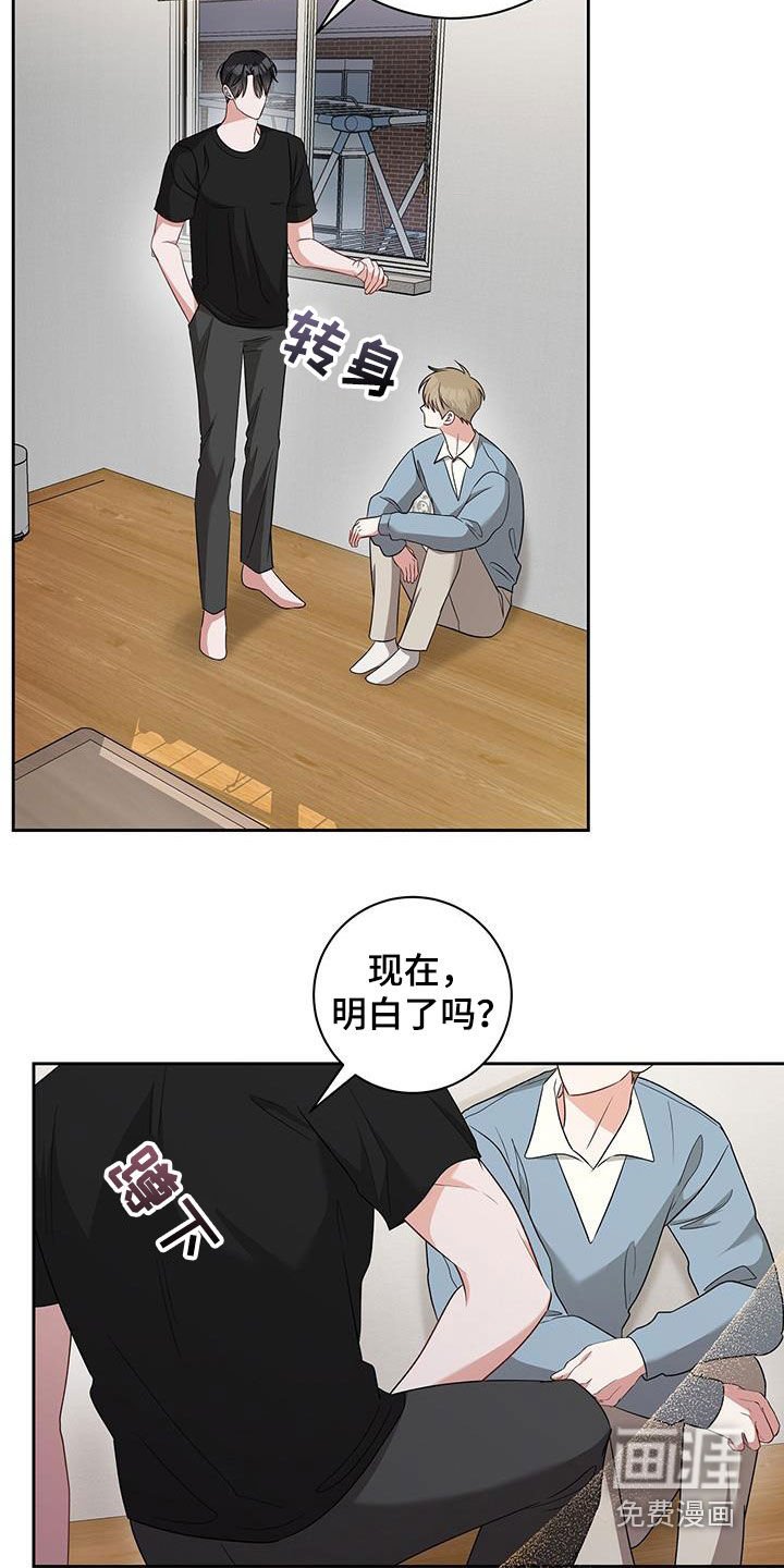第48章：行尸走肉