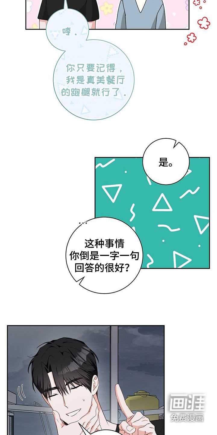 第48章：行尸走肉