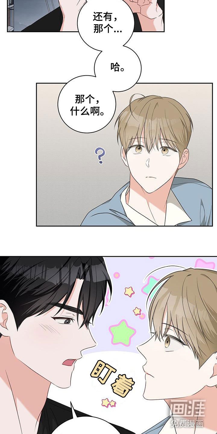 第48章：行尸走肉