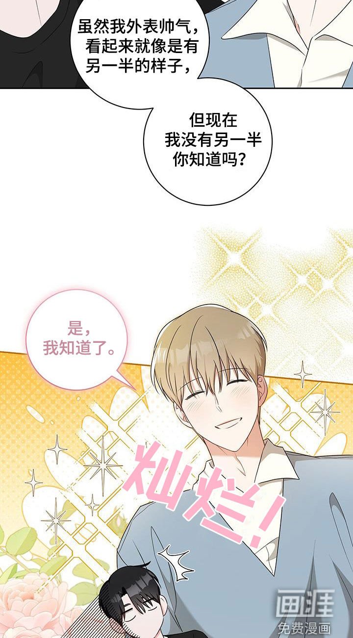 第48章：行尸走肉