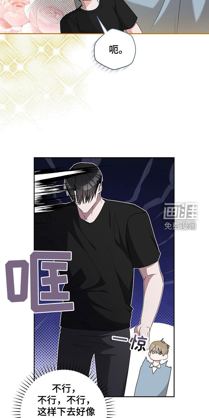 第48章：行尸走肉