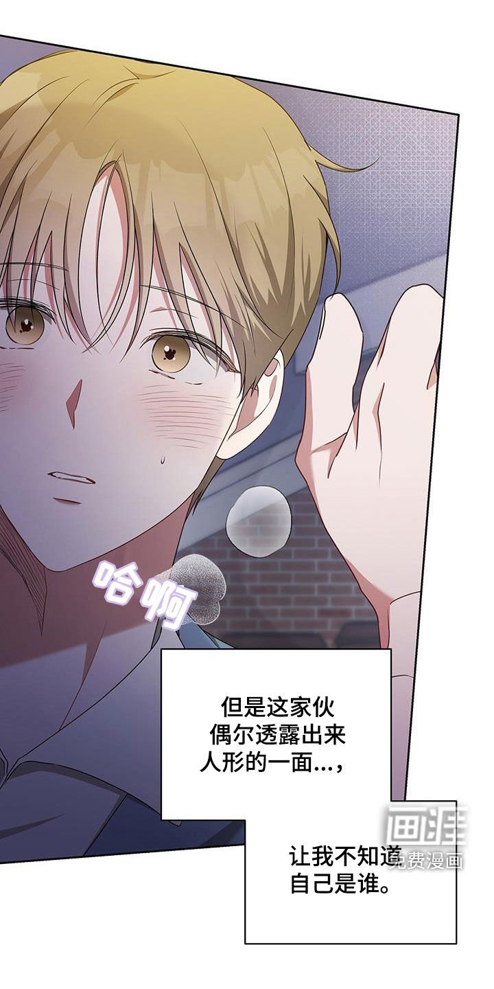 第49章：还有两天（第一季完结）
