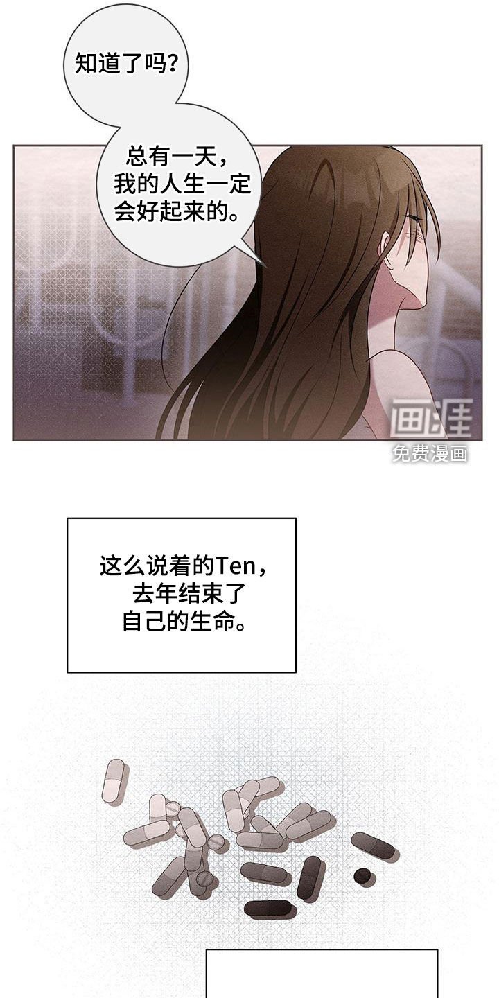 第49章：还有两天（第一季完结）