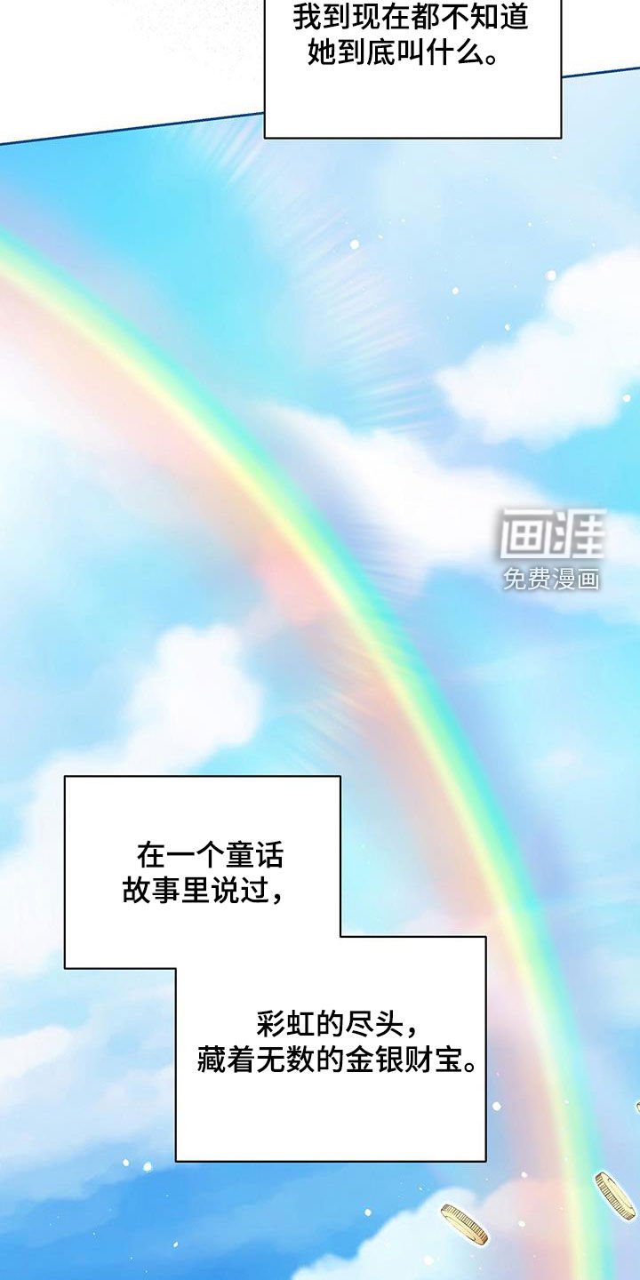 第49章：还有两天（第一季完结）