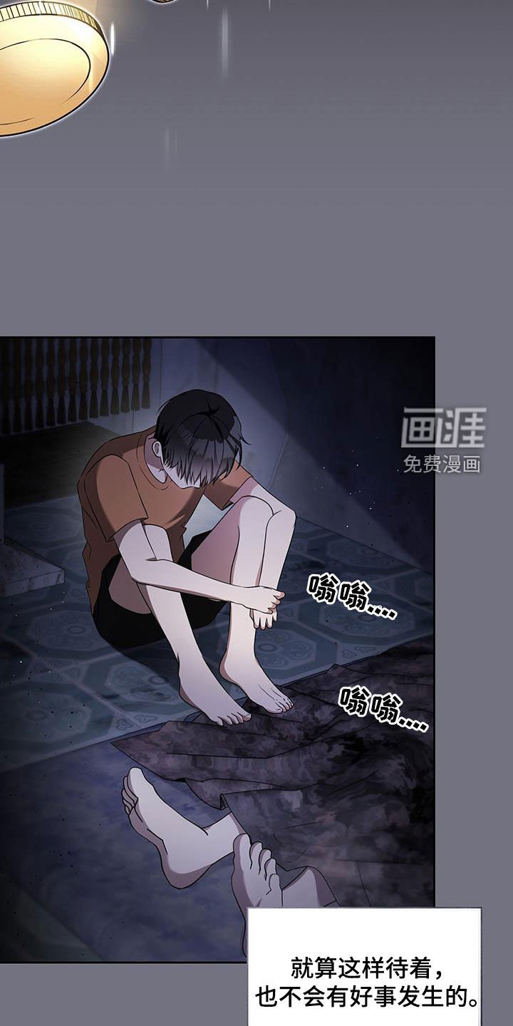 第49章：还有两天（第一季完结）