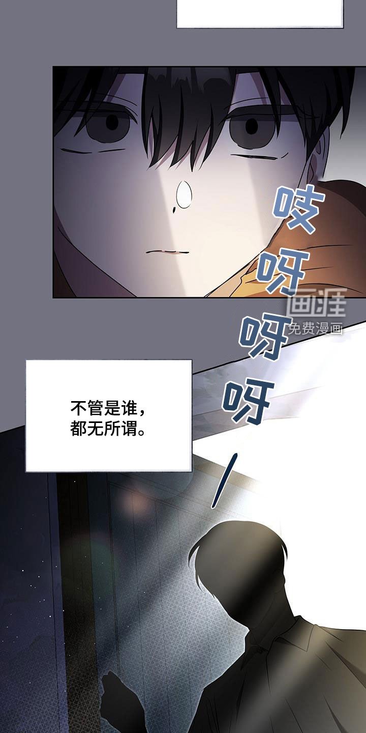 第49章：还有两天（第一季完结）