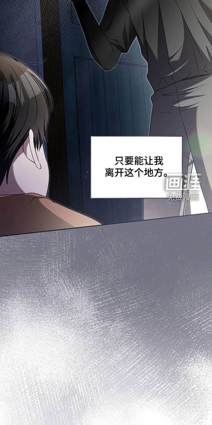 第49章：还有两天（第一季完结）