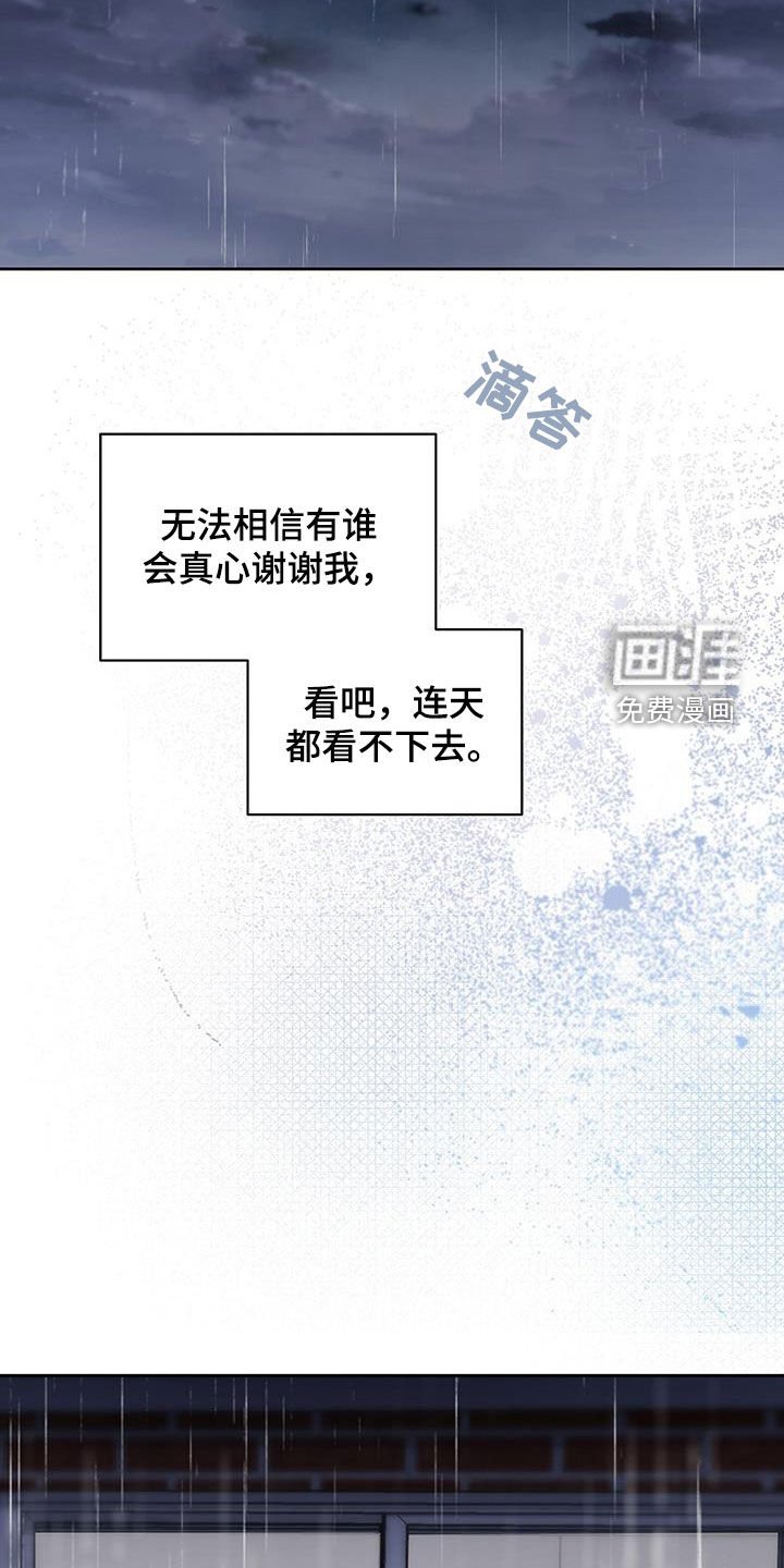 第49章：还有两天（第一季完结）