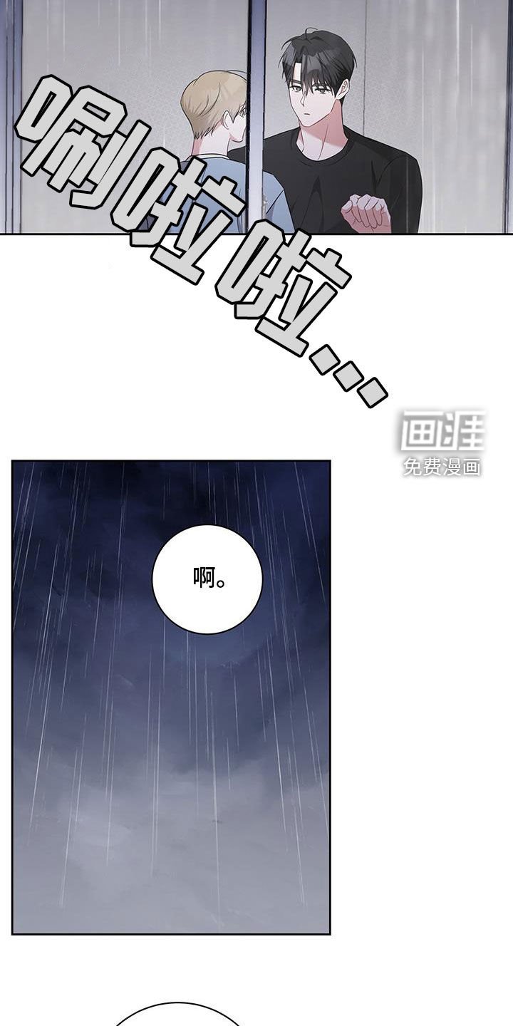第49章：还有两天（第一季完结）