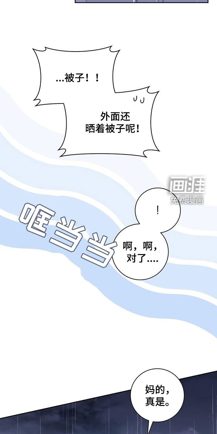 第49章：还有两天（第一季完结）