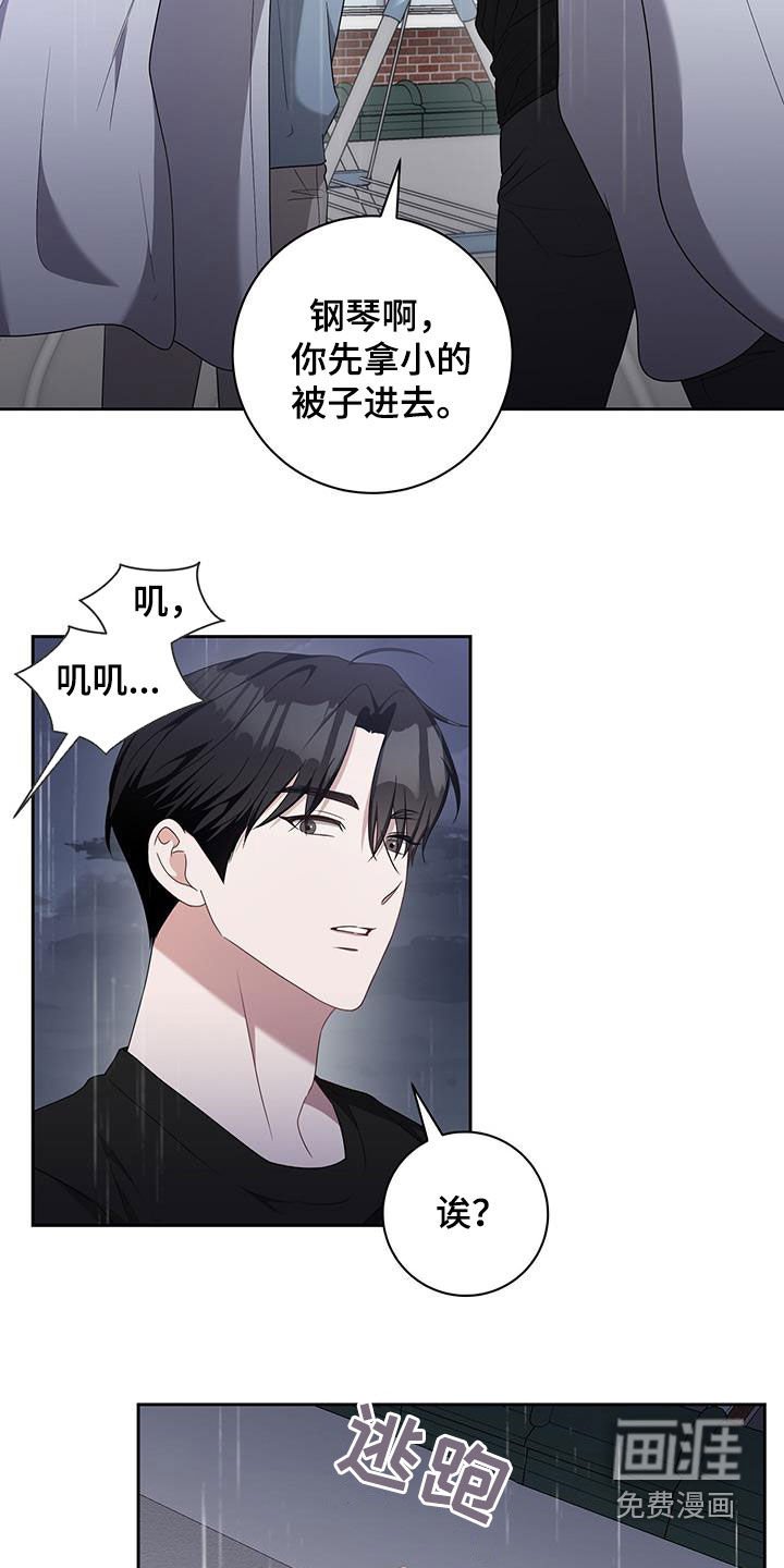 第49章：还有两天（第一季完结）