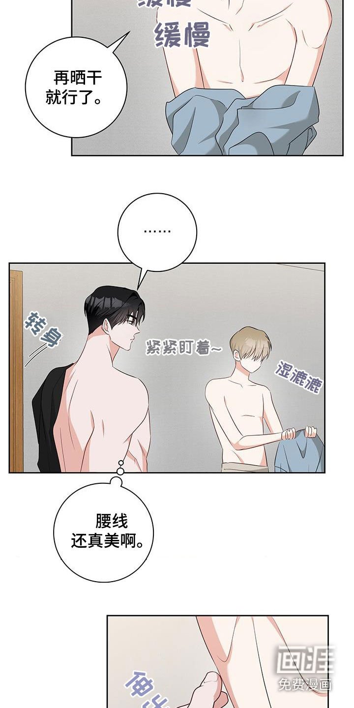 第49章：还有两天（第一季完结）