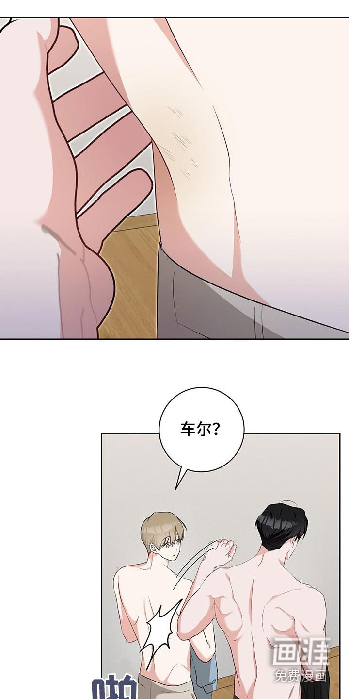 第49章：还有两天（第一季完结）