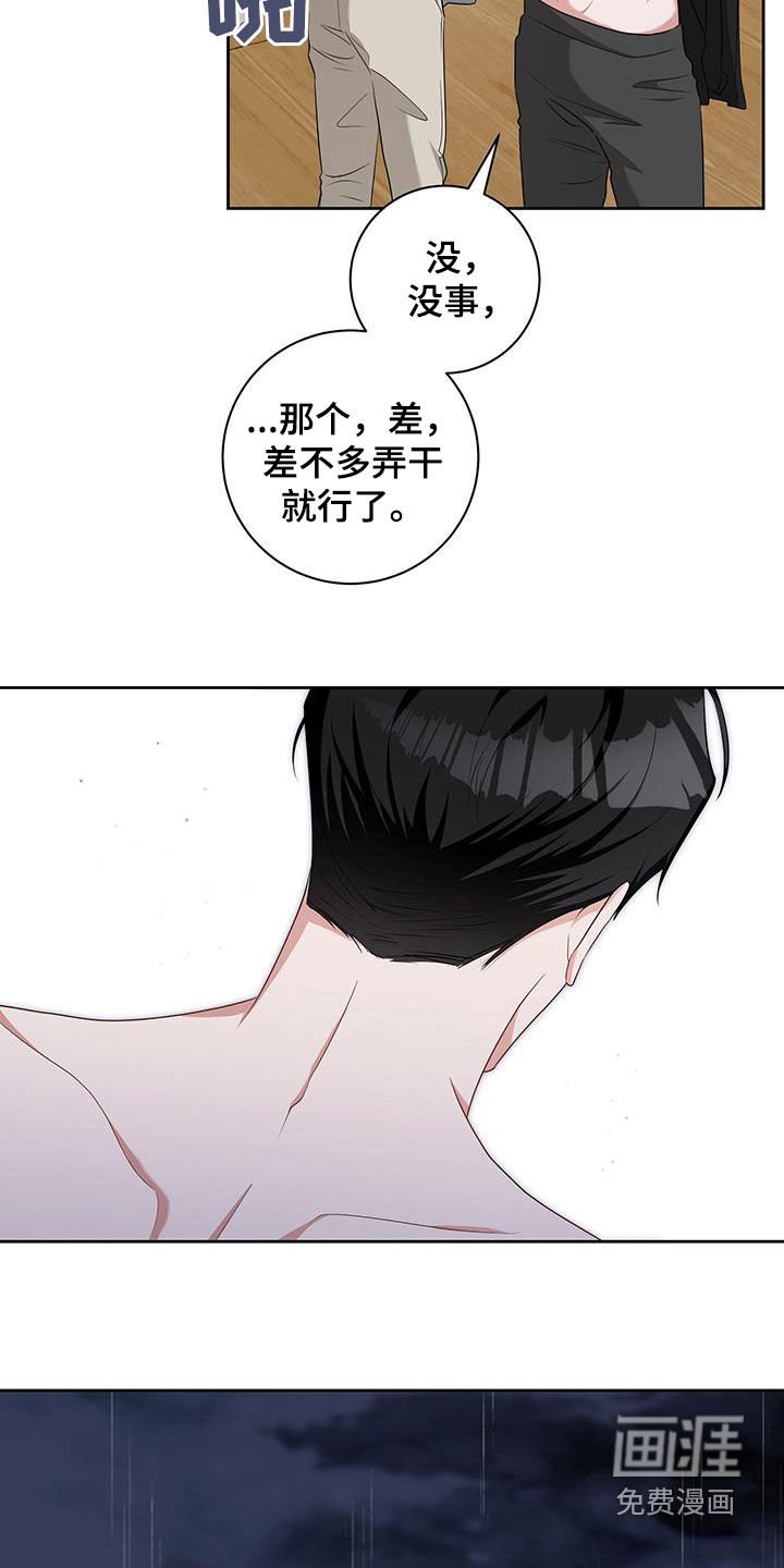 第49章：还有两天（第一季完结）