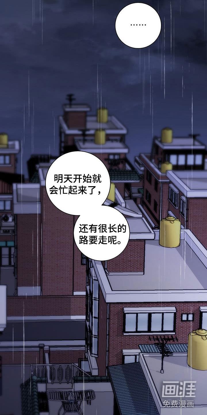 第49章：还有两天（第一季完结）
