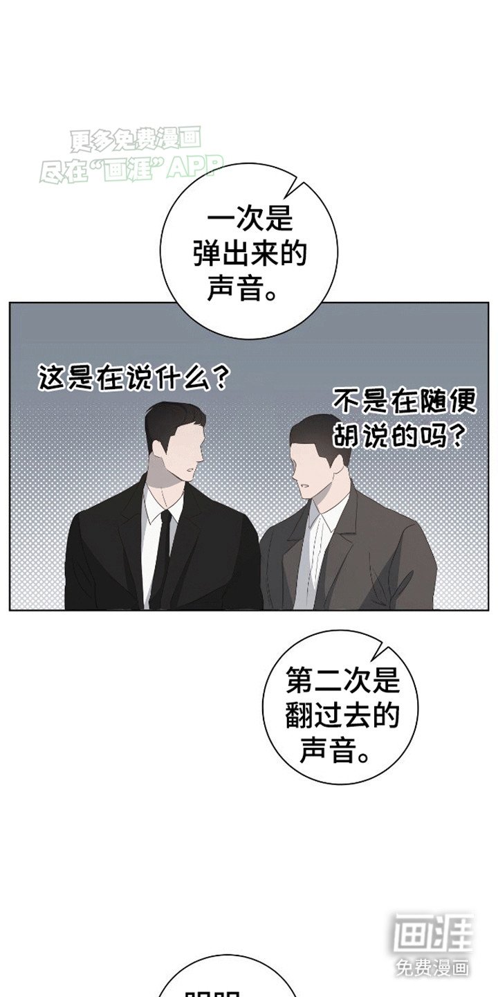 第5章：招揽