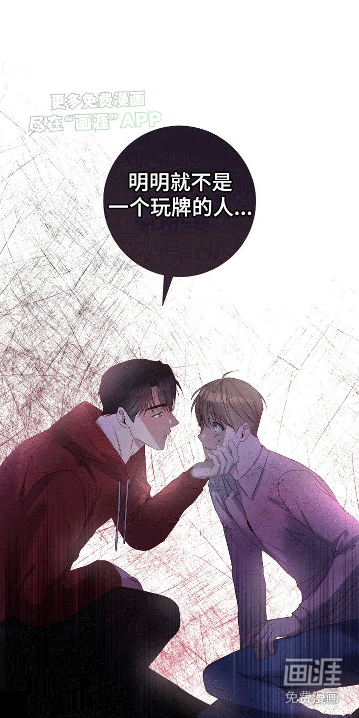 第5章：招揽