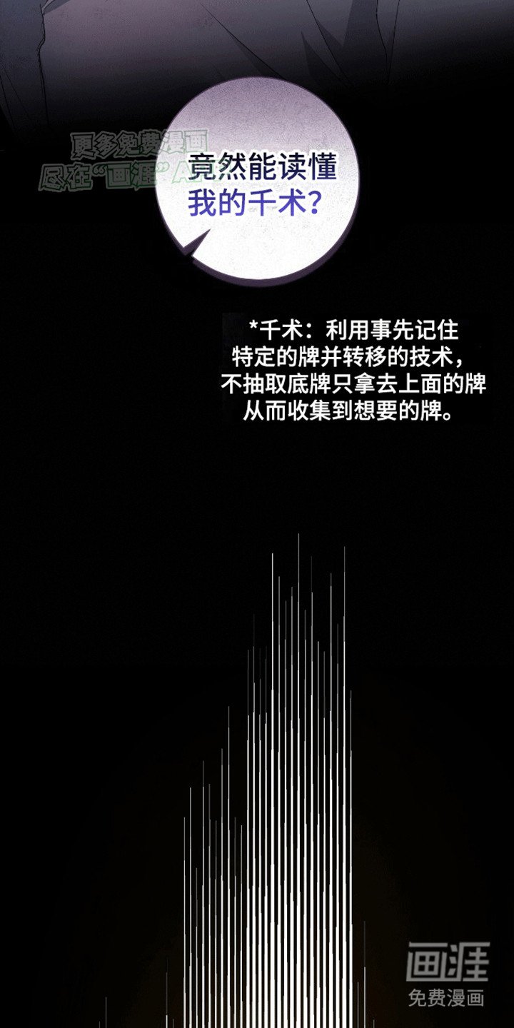 第5章：招揽