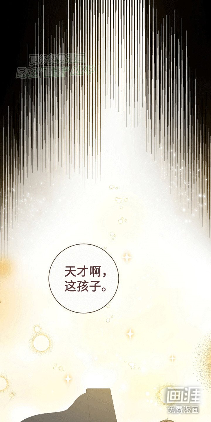 第5章：招揽
