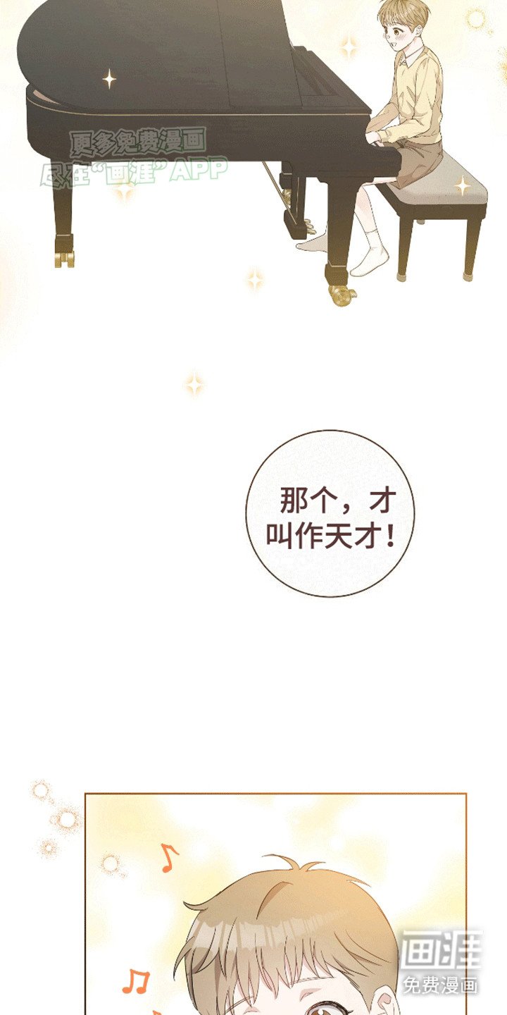第5章：招揽