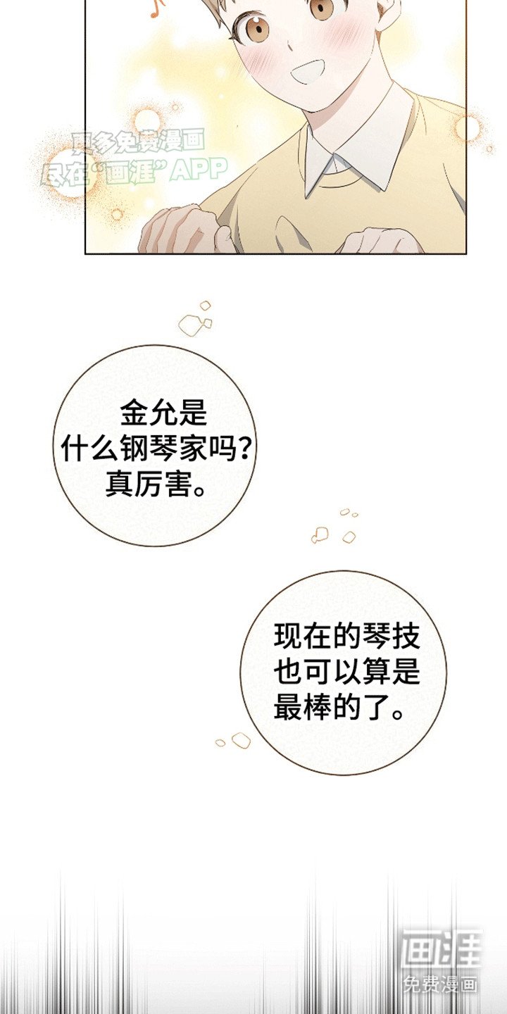 第5章：招揽