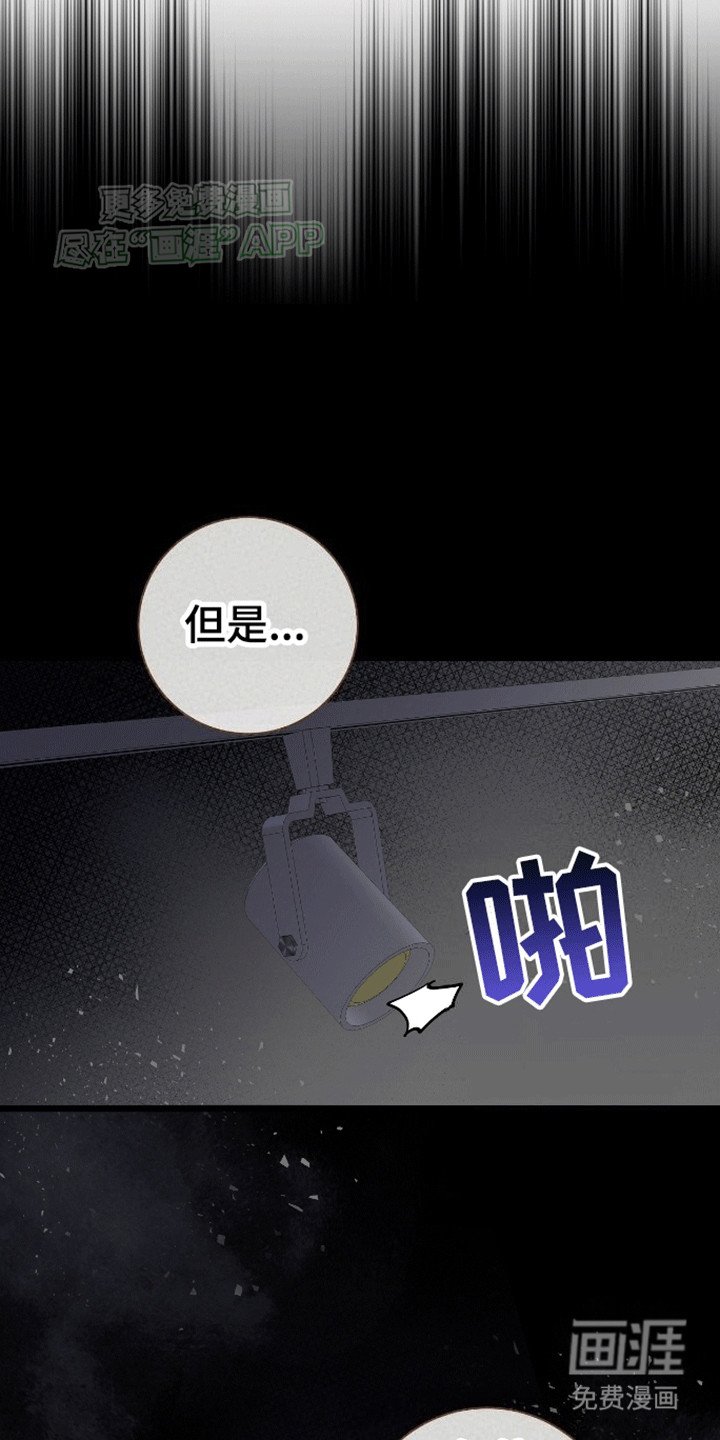第5章：招揽